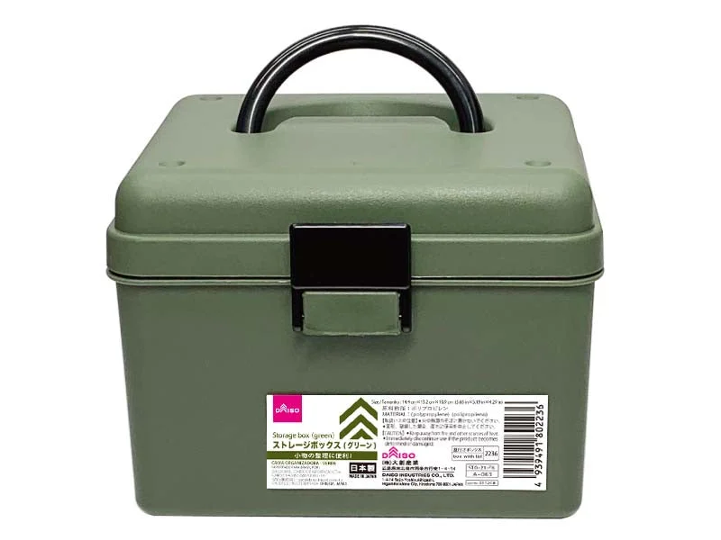 - ​​Christmas pet Christmas clothingStorage box (green)