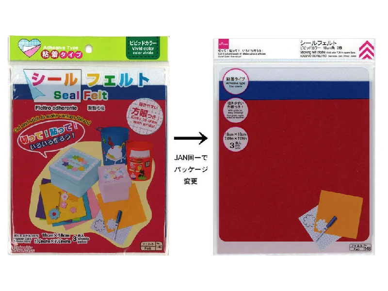 - Dog anti-slip matSEEL FELT
