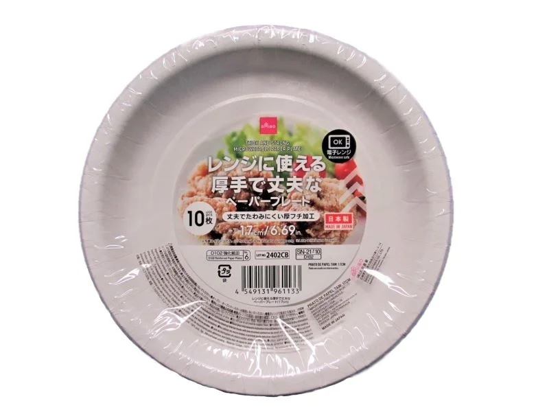  -Explosion-proof leash FOR LARGE dogsReinforced Paper Plate Deep 17cm 10pcs