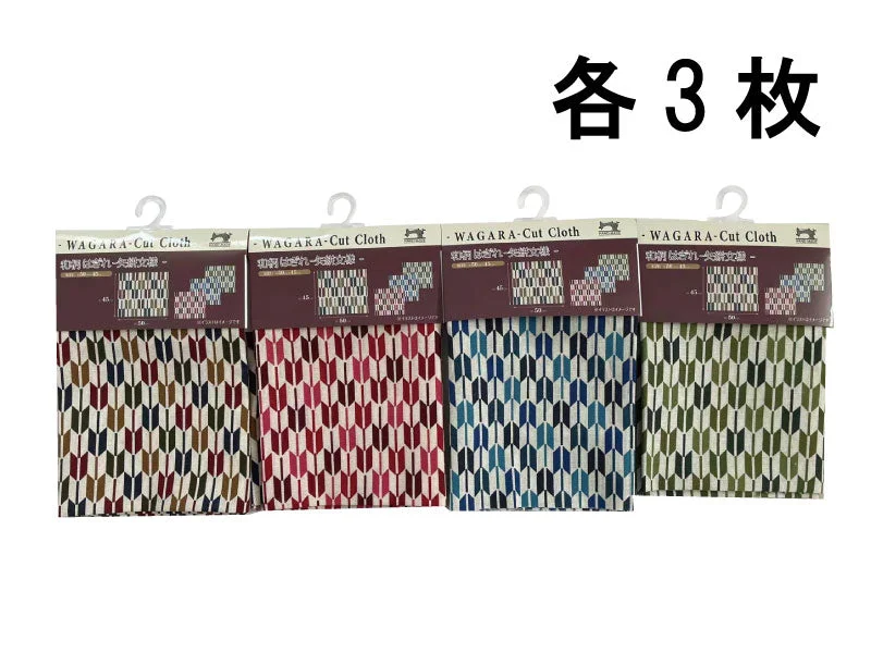  -Anti-scratch sofa protective coverJapanese Design Cut Cloth-Yagasuri  patterns-