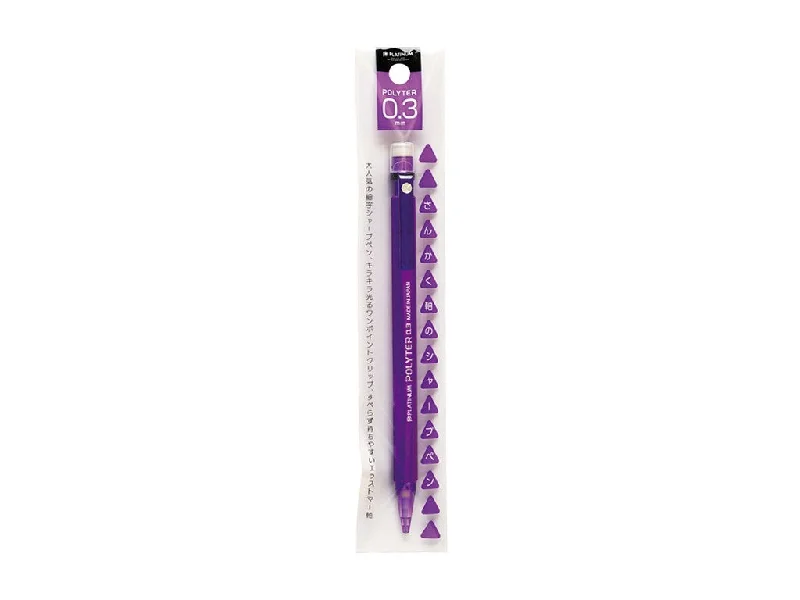 - Remote interactive pet feederPOLYTER  0.3mm mechanical pencil violet