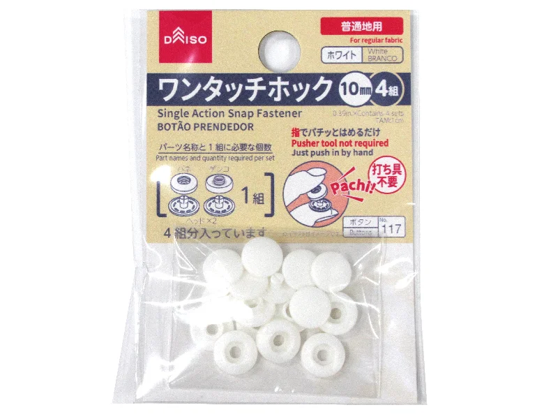 Pet ProductsSingle Action Snap Fastener -White - 10mm - 0.39in-