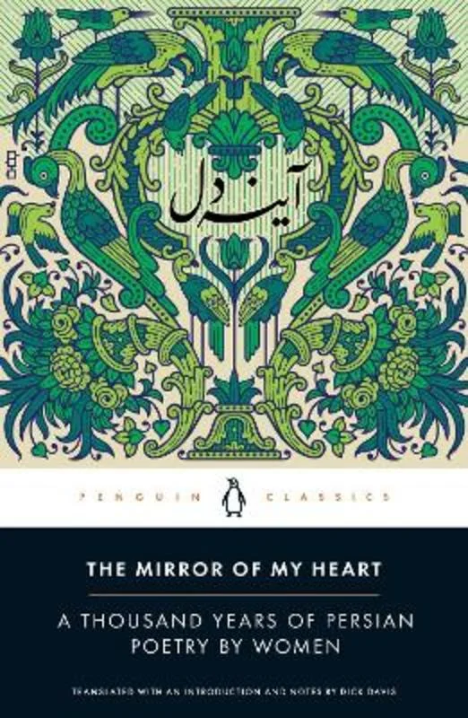 ---The Mirror of My Heart