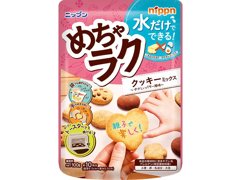  -Non-contact cat thermometerNIPPN Super Easy Cookie Mix 100g