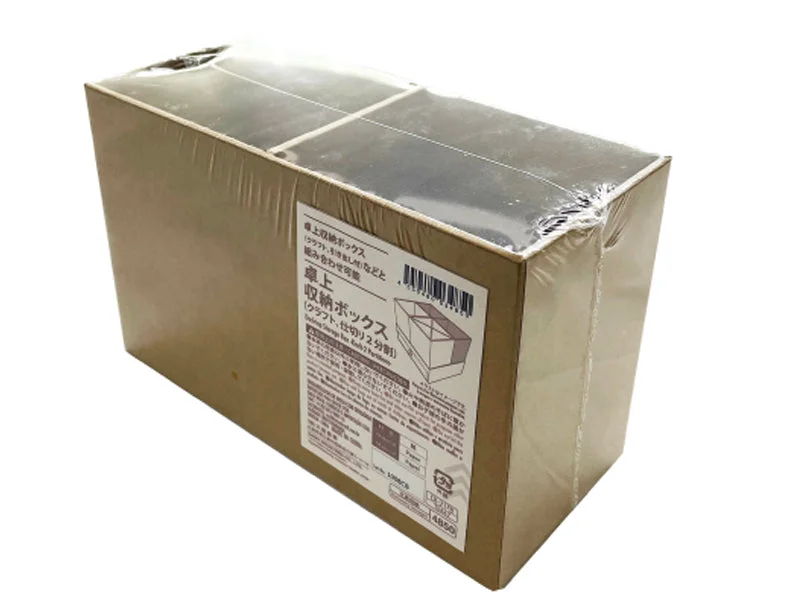 Pet ProductsDesktop Storage Box -Kraft-2 Partitions-