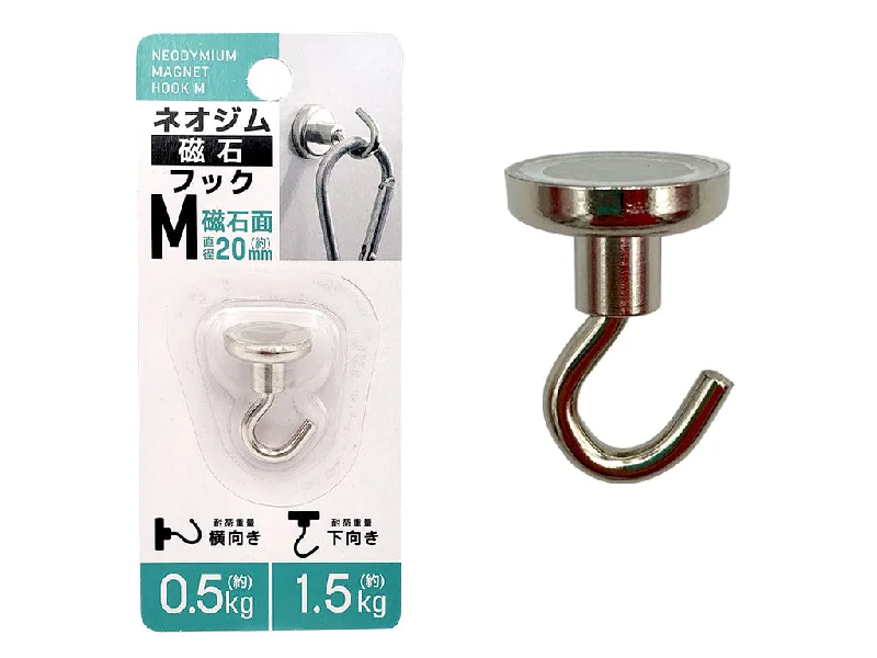 - Cat stress soothing sprayNeodymium magnet hook M