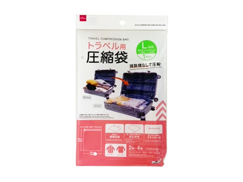 ---Travel Compression Bag L 1.96ft x 1.64ft