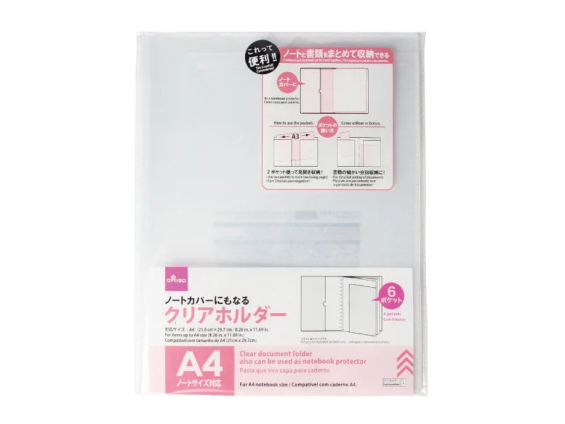 - Summer pet ice matClear A4 Folder