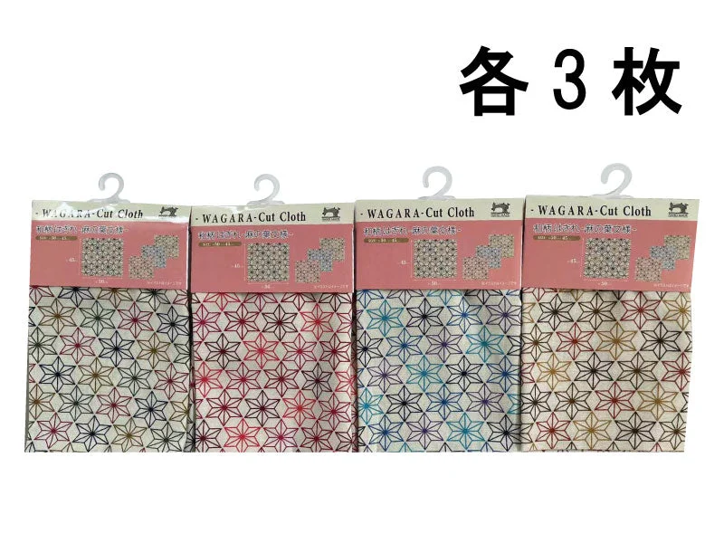- Pet monitor with cameraJapanese Design Cut Cloth-Hemp leaf patterns-