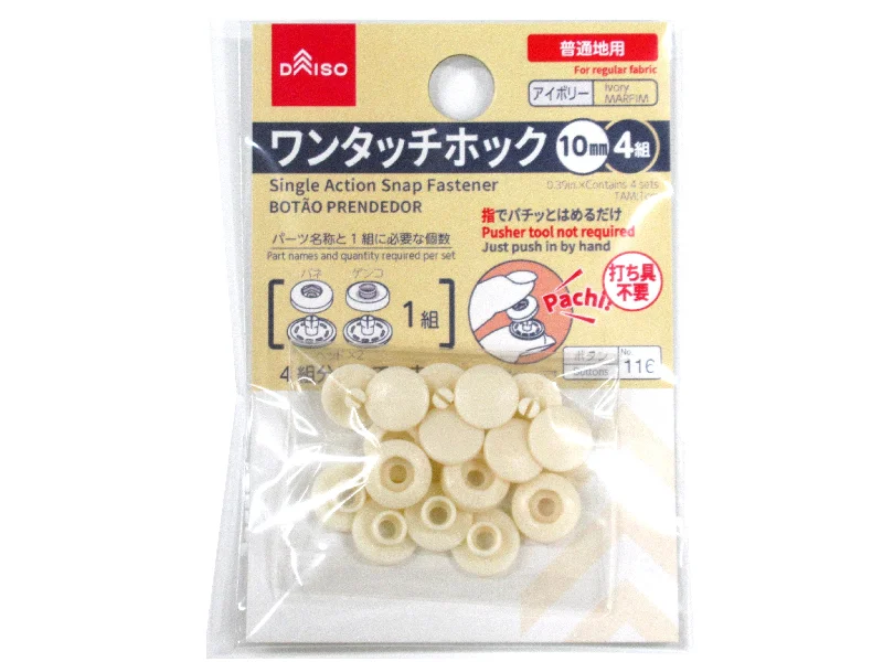 - Postoperative pet anti-licking Elizabethan collarSingle Action Snap Fastener -Ivory - 10mm - 0.39in-