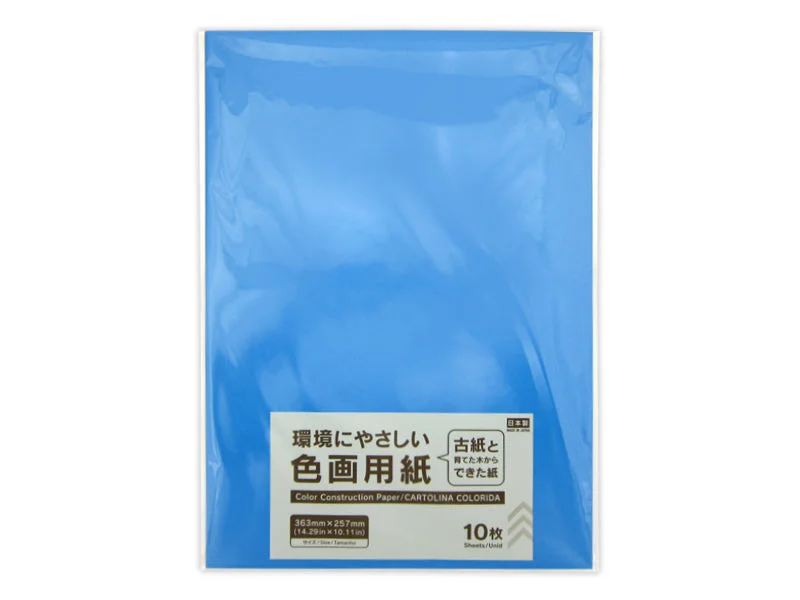 - Dog disposable foam shower gelColor Construction Paper Blue