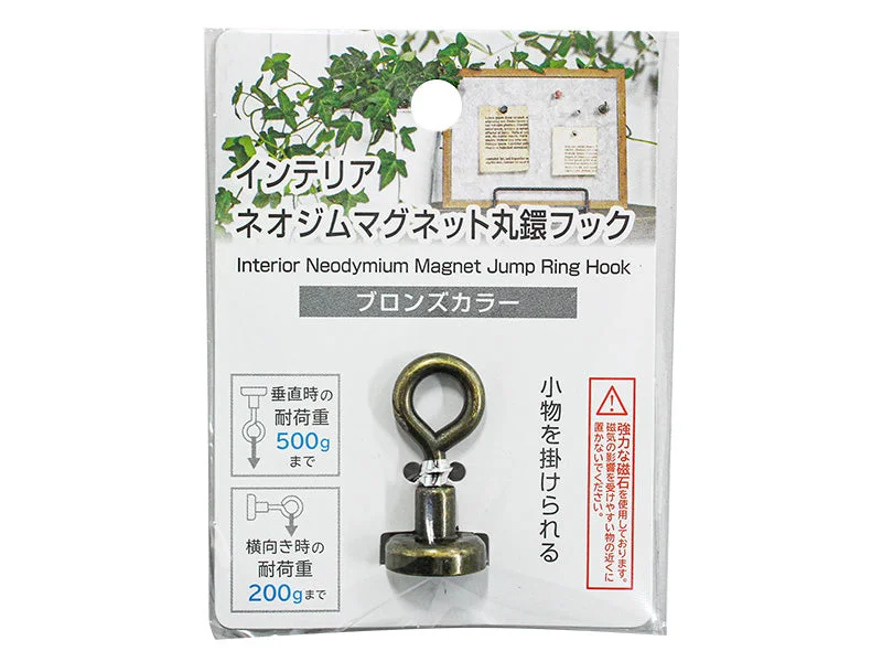 - Elderly dog ​​joint care mattressInterior neodymium magnet junp ring hook bronze