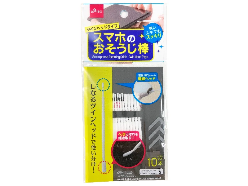  -Anti-scratch sofa protective coverSmartphone Cleaning Stick Twin head type