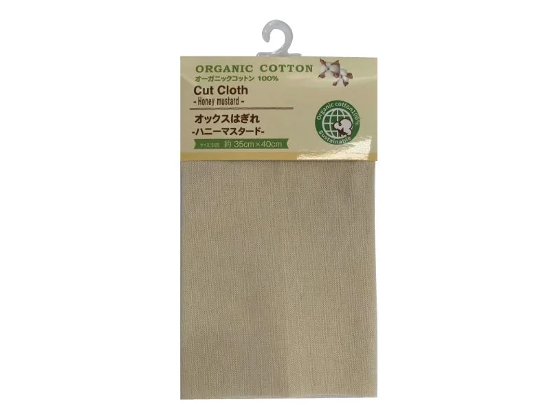 - Air box TSA certified check-inOx Cut Cloth -Organic Cotton-Honey Mustard-