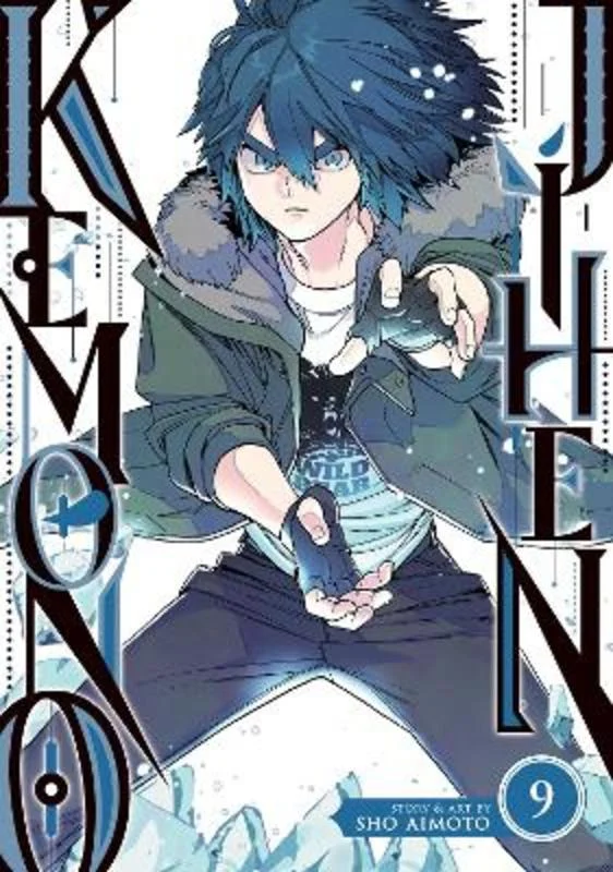 - Car dog seat beltKemono Jihen Vol. 9