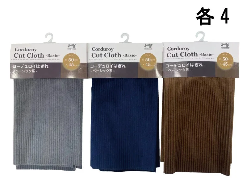 - Cat stress soothing sprayCorduroy Cut Cloth Basic