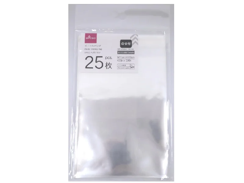 - Deodorizing cat litter tofu litterPlastic Shipping Bag -With Adhesive - 110mm x 150mm - 4.33in x 5.90in- - Deodorizing cat litter tofu litterPlastic Shipping Bag -With Adhesive - 110mm x 150mm - 4.33in x 5.90in-