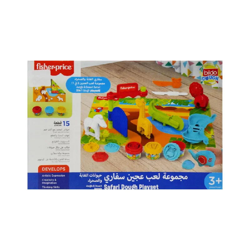 - Degradable pet feces bag8027 FP SAFARI PLAY DOUGH SET