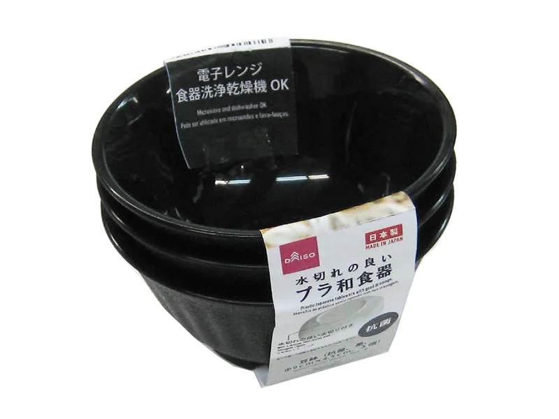 - Winter dog thick down jacketJapanese tableware little bowl 3P Black 3.54in x 3.54in x 1.77in - Winter dog thick down jacketJapanese tableware little bowl 3P Black 3.54in x 3.54in x 1.77in