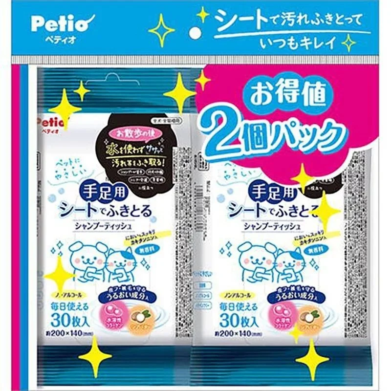 - Pet diabetes prescription foodPETIO Pet Paw Wet Wipes 30 sheets (2 Packs)