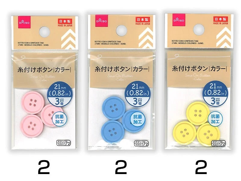 - Solid wood cat climbing frame customizedSew On Button -Color - 21mm - 0.82in - 3 pcs.-