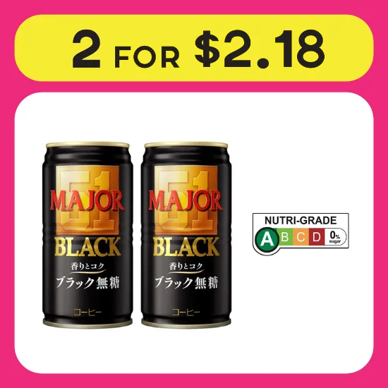 - Car dog seat belt100yen for 2pieces Hills MAJOR Aroma And Richness Black Coffee Unsweetened 185g - Car dog seat belt100yen for 2pieces Hills MAJOR Aroma And Richness Black Coffee Unsweetened 185g