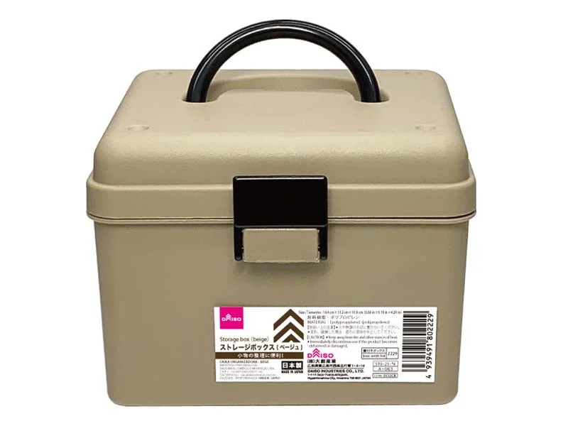- Natural latex pet mattressStorage box (beige)