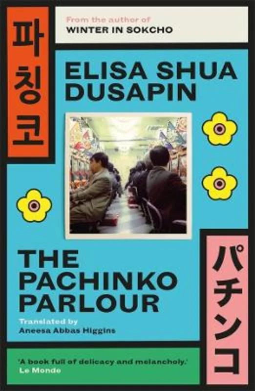 - Teething and chewing toys for puppiesThe Pachinko Parlour