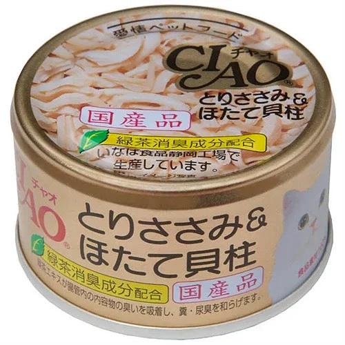 - Dog heart rate monitoring collarCIAO Chicken & Scallops Flavour 24 Cans