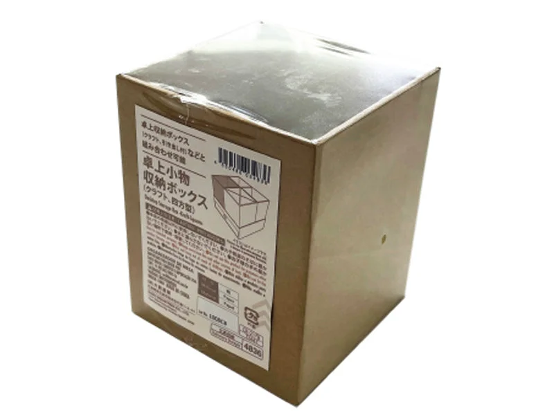 - Summer pet ice matDesktop Storage Box -Kraft-Square-