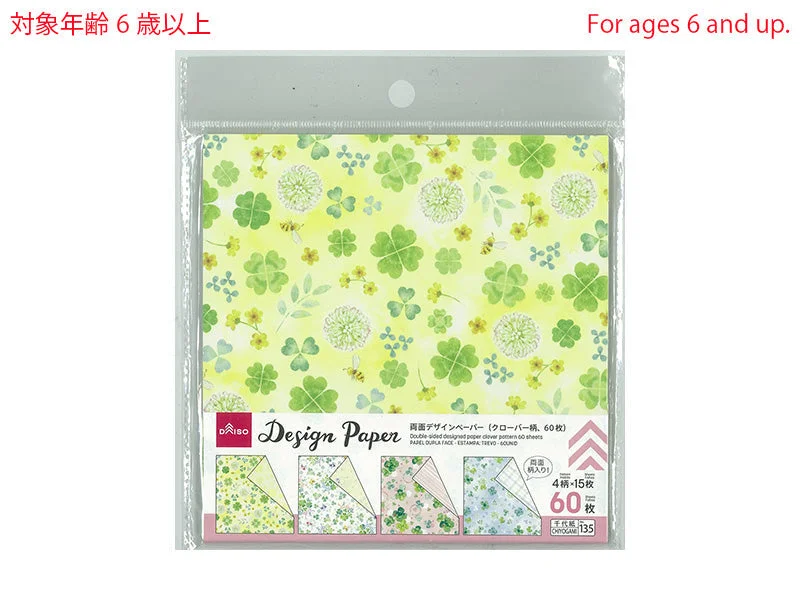 - Pregnant cat delivery room warming boxDouble-sided designed paper clover pattern 60 sheets - Pregnant cat delivery room warming boxDouble-sided designed paper clover pattern 60 sheets