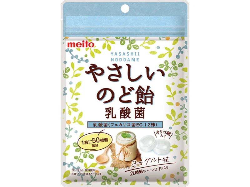 - Rabbit grass rack to prevent waste food boxMEITO Yasashii Nodoame Lactic bacterium 70g - Rabbit grass rack to prevent waste food boxMEITO Yasashii Nodoame Lactic bacterium 70g
