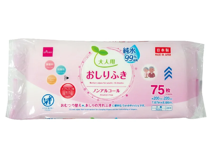 - Postoperative pet anti-licking Elizabethan collarBottom Wipes for Adults