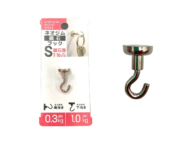  -Anti-slip claw protection raincoat FOR dogsNeodymium magnet hook S