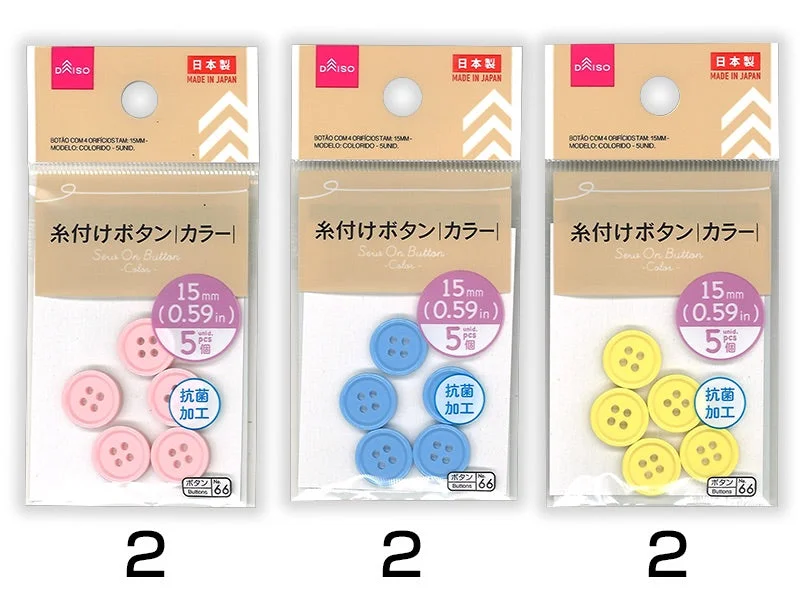 - Winter warm clothes for short-haired dogsSew On Button -Color - 15mm - 0.59in - 5 pcs.- - Winter warm clothes for short-haired dogsSew On Button -Color - 15mm - 0.59in - 5 pcs.-