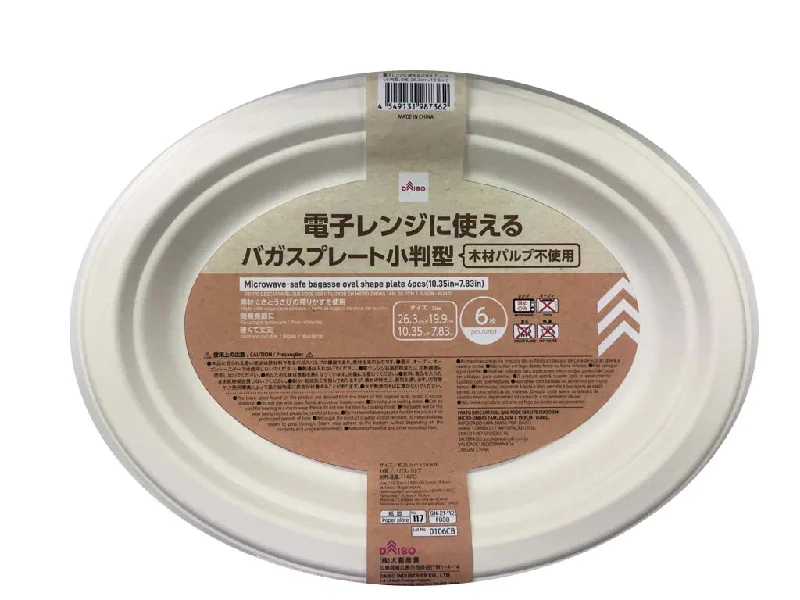 ---Microwave-safe bagasse oval shape plate 6pcs 10.35in X 7.83in