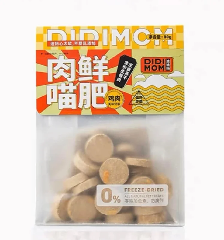 - Elderly dog ​​joint care mattressDIDIMOM Freeze Dried Biscuits Chicken