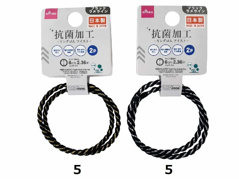 - ​​Christmas pet Christmas clothingRING ELASTIC Twist Black lame line