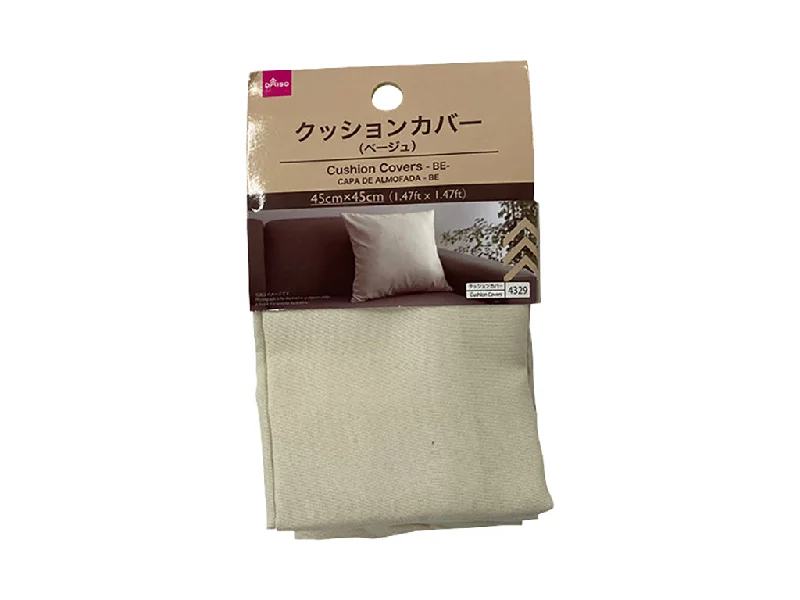 - Degradable pet feces bagCushion Cover Beige