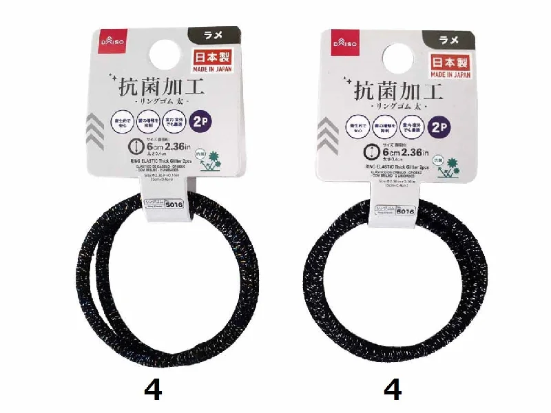 - ​​Pet toys under    yuanRING ELASTIC Thick Glitter 2PCS