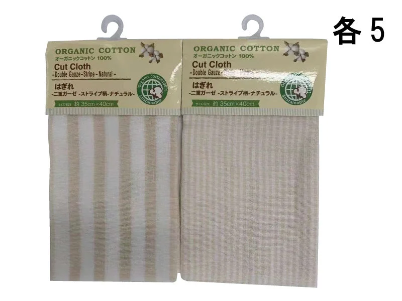 - Pet fence foldable indoorDouble Gauze Cut Cloth -Organic Cotton-Stripe-Natural-