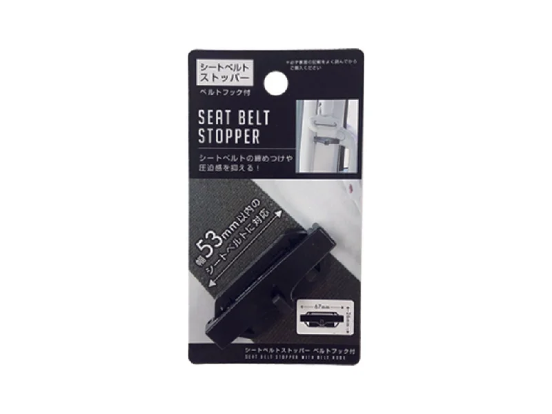 - Pet diabetes prescription foodSeat belt stopper / 1P