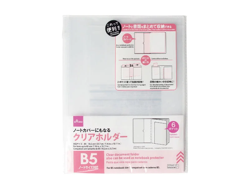 - Natural latex pet mattressClear B5 Folder