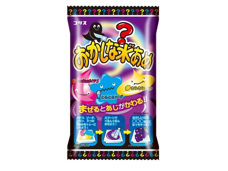 - Pet smart GPS locatorCoris Strange Syrup