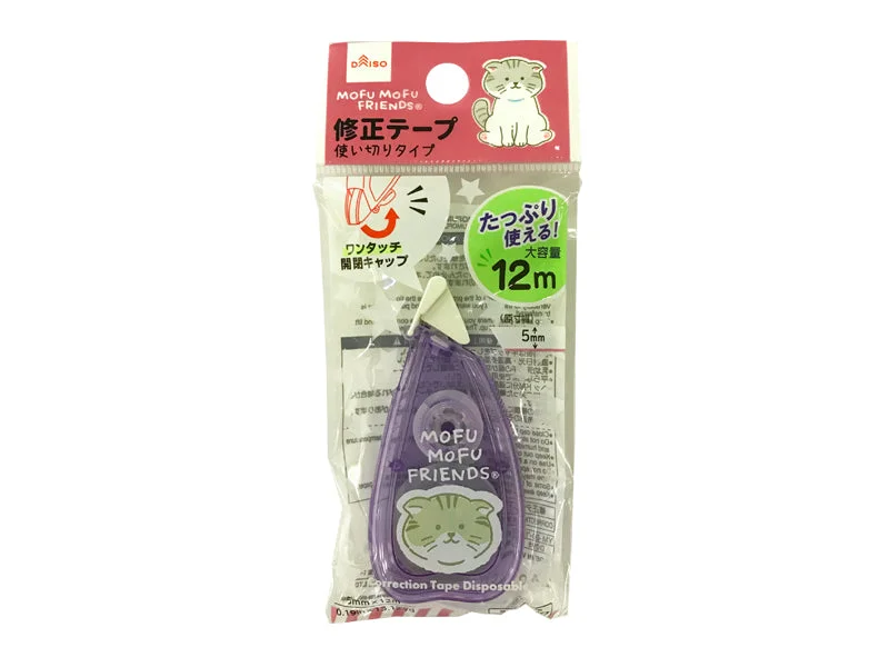 - Car dog seat beltCorrection Tape Plus Mofumofu Friends Purple 12m