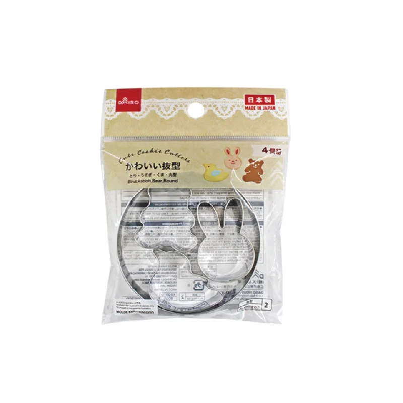 - Cat hair ball removal and hair removal creamCute Cookie Cutters 4pcs Set